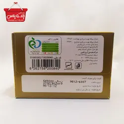 چای سیاه کله مورچه با عطر برگاموت بلوط مقدار 450 گرم