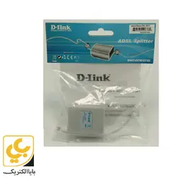 اسپلیتر مودم D-Iink DSL-30CF ADSL - فروشگاه اینترنتی بایا الکتریک