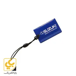 تگ دربازکن سوزوکی - فروشگاه اینترنتی بایا الکتریک