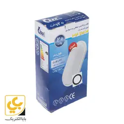 چراغ روکار سقفی-دیواری 20 وات آروشا سری کندوان - فروشگاه اینترنتی بایا الکتریک