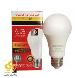 لامپ ال ای دی 12 وات حبابی آروشا - فروشگاه اینترنتی بایا الکتریک