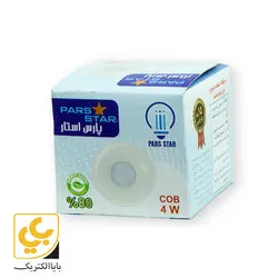 هالوژن 4 وات پارس استار مدل چشمی - فروشگاه اینترنتی بایا الکتریک