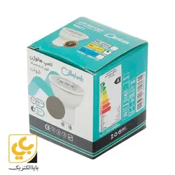 هالوژن 5 وات پارس لوکس - فروشگاه اینترنتی بایا الکتریک