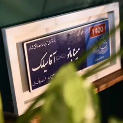 جاکلیدی دیواری طرح 1
