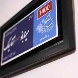 جاکلیدی دیواری طرح 1