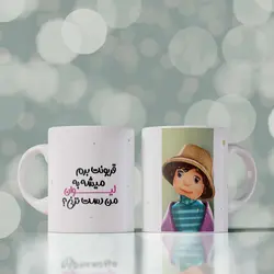 ماگ پسر بچه قربونت برم میشه به لیوان من دست نزنی