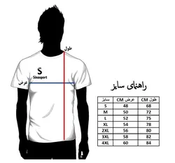 ملانژ و شلوار طرح دار کد 9500 نارنجی/مشکی سینا اسپرت