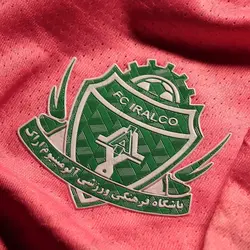کیت دوم آلومینیوم اراک (پیراهن و شورت) ورژن پلیری رنگ صورتی - سینا اسپرت