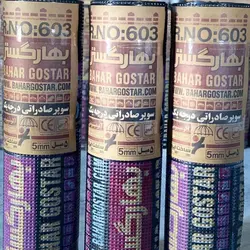 بهار گستر سوپر صادراتی بوم شش دلیجان - ایزوگام بوم شش