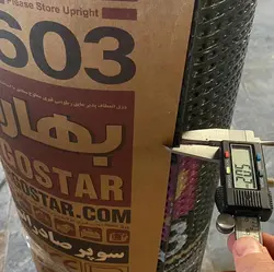 بهار گستر سوپر صادراتی بوم شش دلیجان - ایزوگام بوم شش