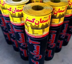 ایزوگام آسمان گستر - ایزوگام بوم شش