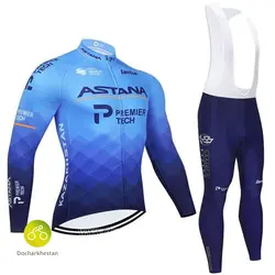 لباس دوچرخه سوارى بهار و تابستان ASTANA