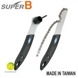 آچار خودرو باز كن دوچرخه حرفه اى SuperB