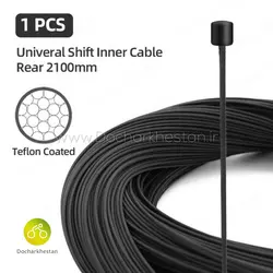 سيم دنده تفلون ٢١٠ سانتيمترى Bolany