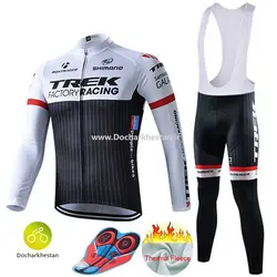 لباس دوچرخه سواری زمستانه TREK