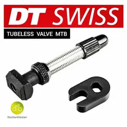 کیت پنچرگیری لاستیک تیوبلس دوچرخه برند DT SWISS
