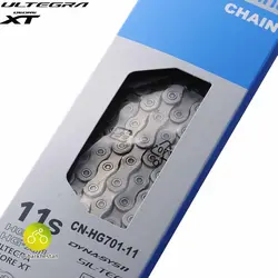 زنجیر دوچرخه مدلHG701 (11 سرعته)