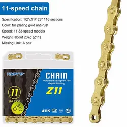 زنجير طلايى دوچرخه ١٠ و ١١ سرعته TOOPRE