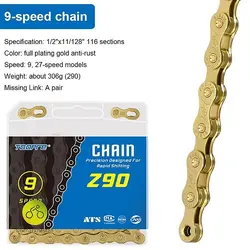 زنجير طلايى دوچرخه ١٠ و ١١ سرعته TOOPRE