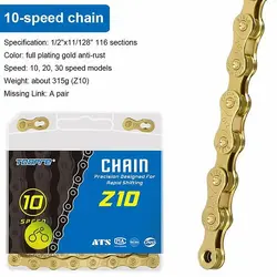 زنجير طلايى دوچرخه ١٠ و ١١ سرعته TOOPRE