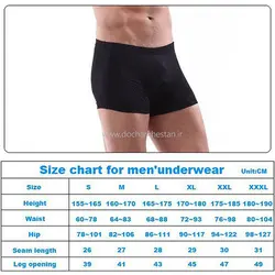 شورت زیر پد دار دوچرخه سوای