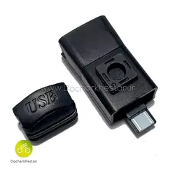 چراغ شارژی جلو دوچرخه وایب مدل ۰۲۸۰