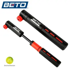 تلمبه دوچرخه دو طرفه بتو کوچک و قدرتمند (BETO)