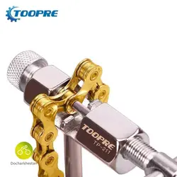 آچار زنجیر چرخ دوچرخه مارک TOOPRE