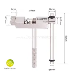 آچار زنجیر چرخ دوچرخه مارک TOOPRE