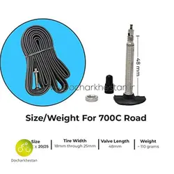 تيوپ دوچرخه جاده 700-25 COOP