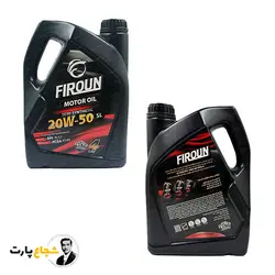 روغن موتور 20W/50 SL فیرون 4 لیتری