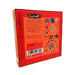 بازی فکری گبه بازی