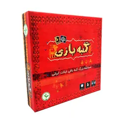 بازی فکری گبه بازی