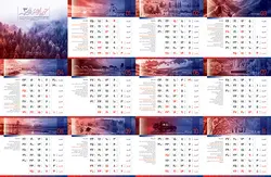 تقویم رومیزی طبیعت 1402
