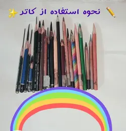 روش صحیح استفاده از کاتر و سمباده