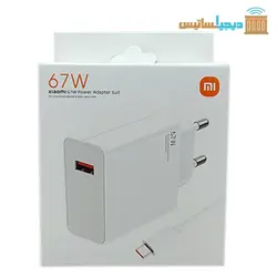 خرید شارژر دیواری فست شارژ Xiaomi QC3 PD 67W | دیجی ایساتیس