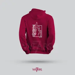 هودی Jujutsu Kaisen طرح Domain Expansion سفید