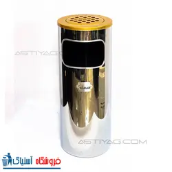 سطل جاسیگاری دار – کد 562