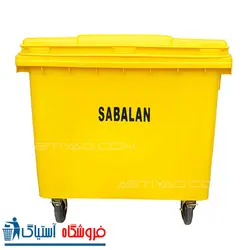 سطل زباله شهری 1100 لیتری با درب محدب - کد 230005