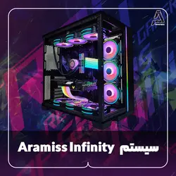 سیستم Aramiss Infinity - فروشگاه کامپیوتر آرامیس