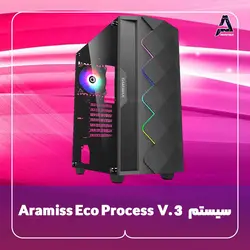 سیستم Aramiss Eco Process V. 3 - فروشگاه کامپیوتر آرامیس