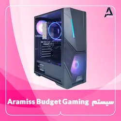 سیستم Aramiss Budget Gaming - فروشگاه کامپیوتر آرامیس