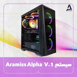سیستم Aramiss Alpha V. 1 - فروشگاه کامپیوتر آرامیس