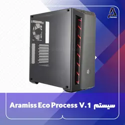سیستم Aramiss Eco Process V. 1 - فروشگاه کامپیوتر آرامیس