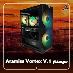سیستم Aramiss Pusher - فروشگاه کامپیوتر آرامیس
