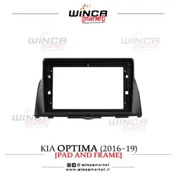 قاب مانیتور اندروید مناسب کیا اپتیما 2016-2019