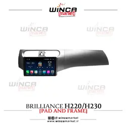 مانیتور اندروید برلیانس H220 و H230 وینکا مدل QG855 سری +S300 پلاس