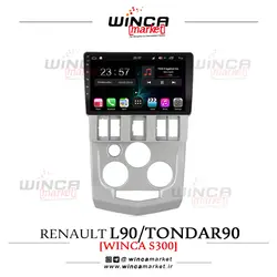 مانیتور فابریک اندروید ال نود، برند وینکا مدل RL857/RL855/RL5759 سری S300