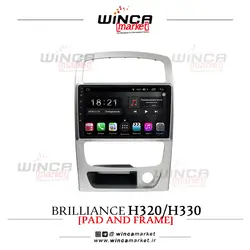 مانیتور فابریک اندروید برلیانس H320/H330 برند وینکا مدل RL857/RL5756 سری S300