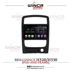 مانیتور فابریک اندروید برلیانس H320/H330 برند وینکا مدل RL857/RL5756 سری S300